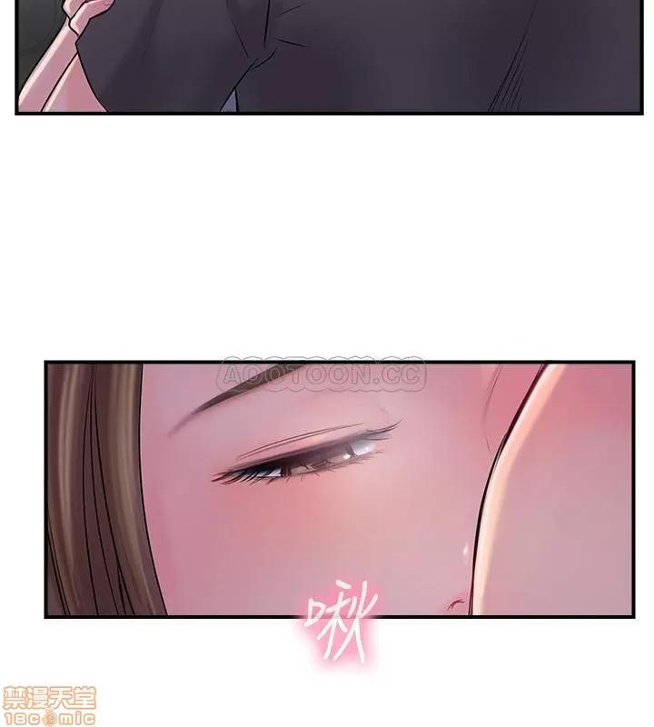 完美新伴侣 完美新伴侣 14 第36页