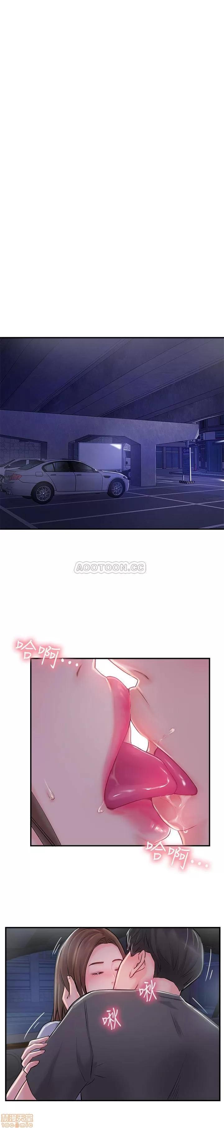 完美新伴侣 完美新伴侣 15 第1页