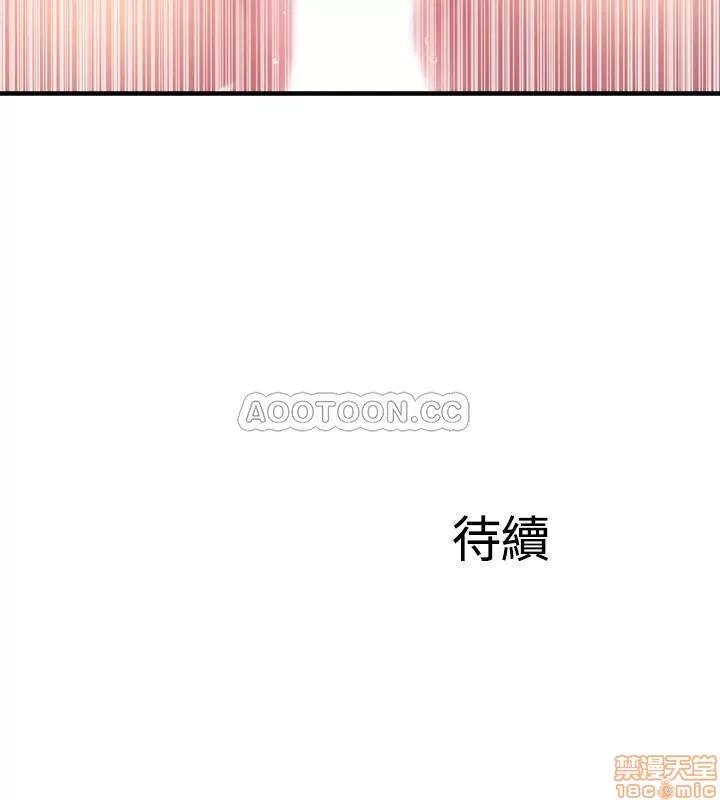 完美新伴侣 完美新伴侣 15 第35页