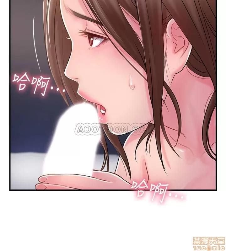 完美新伴侣 完美新伴侣 16 第32页