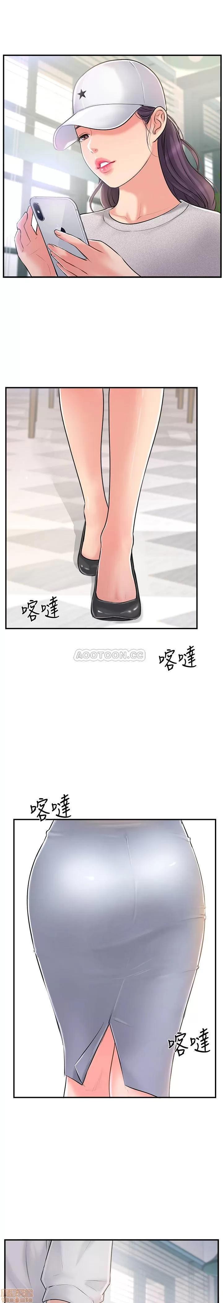 完美新伴侣 完美新伴侣 17 第30页