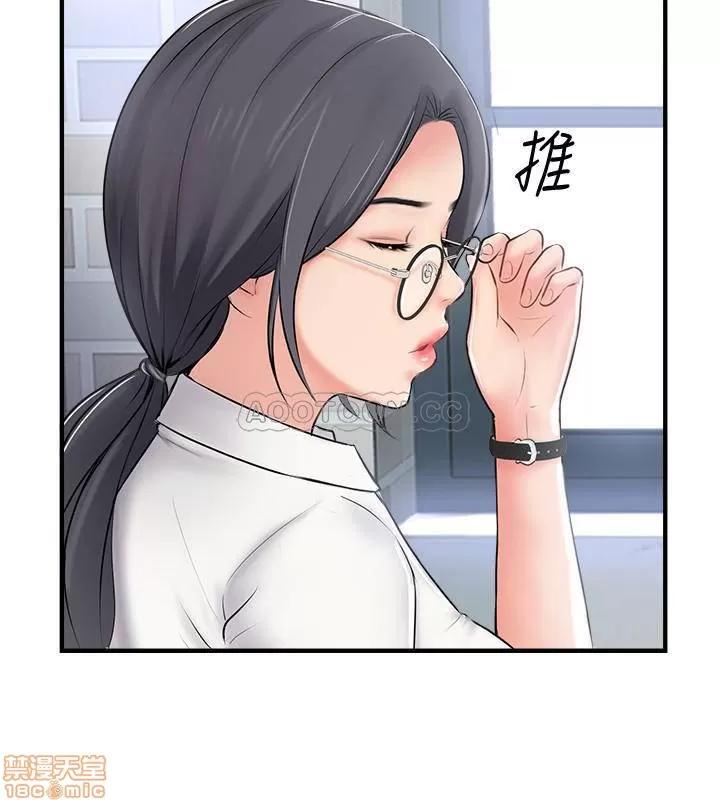 完美新伴侣 完美新伴侣 18 第2页