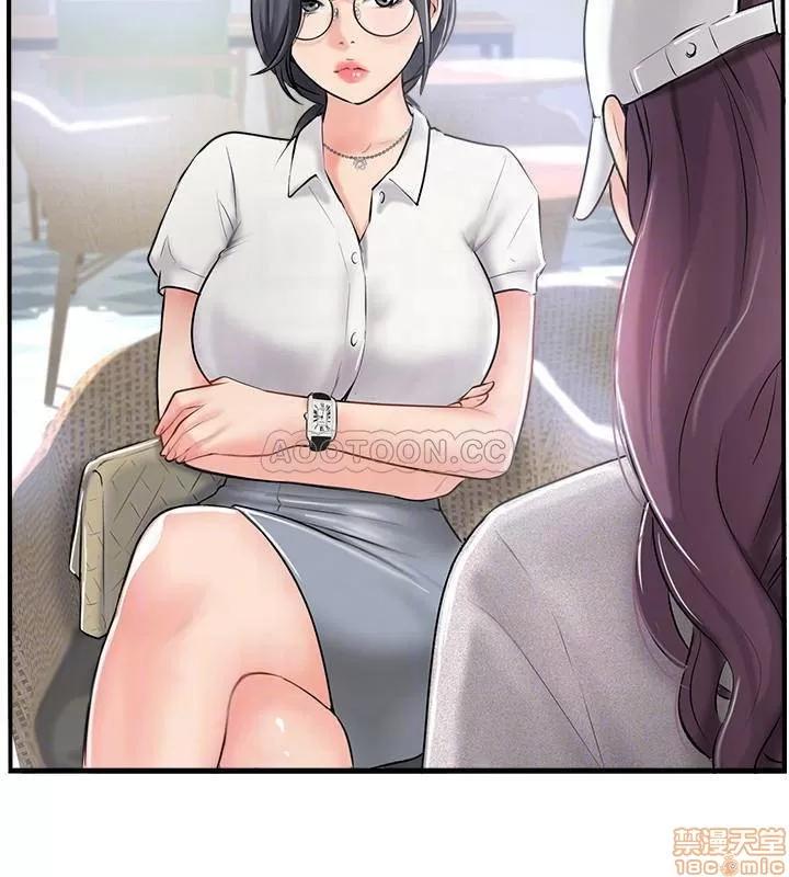 完美新伴侣 完美新伴侣 18 第4页