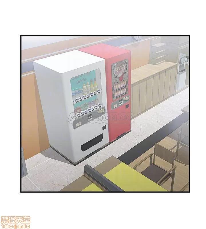 完美新伴侣 完美新伴侣 18 第12页