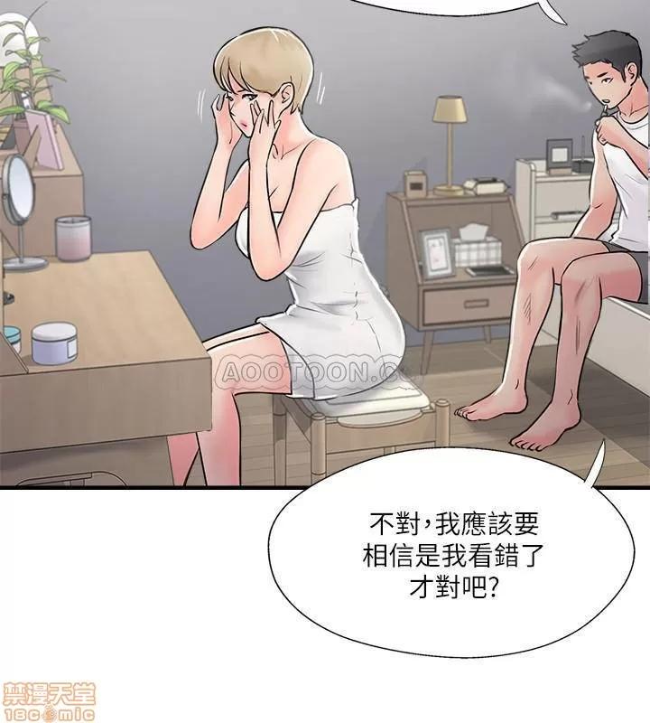 完美新伴侣 完美新伴侣 18 第32页