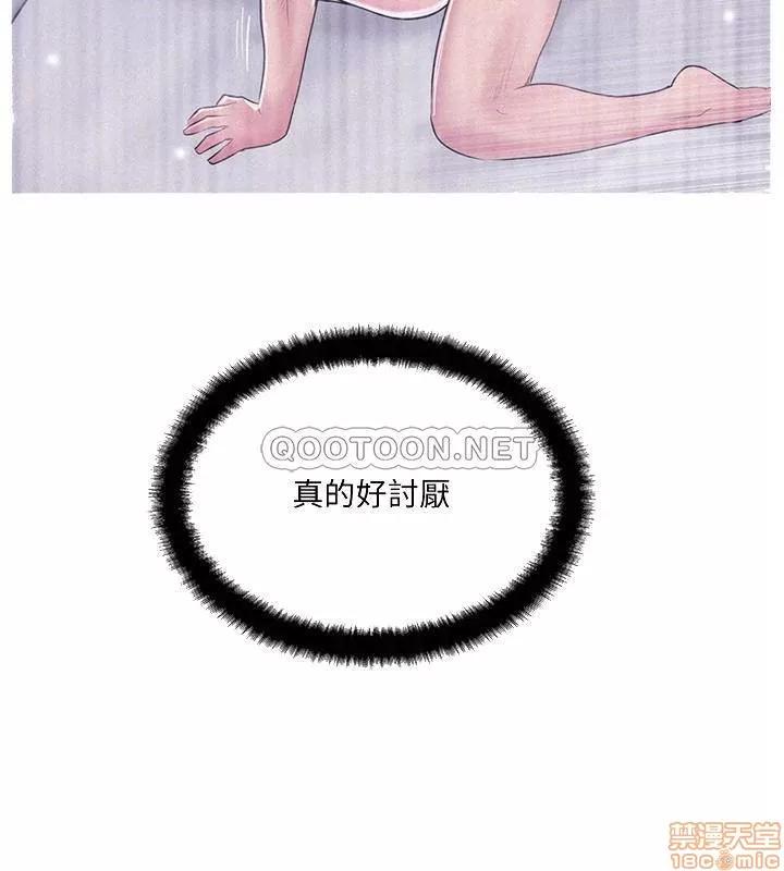 完美新伴侣 完美新伴侣 19 第4页