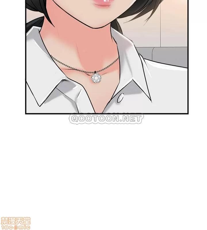 完美新伴侣 完美新伴侣 19 第24页
