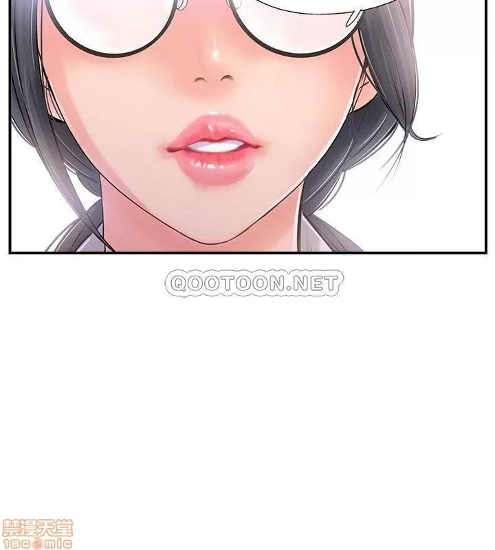 完美新伴侣 完美新伴侣 19 第28页