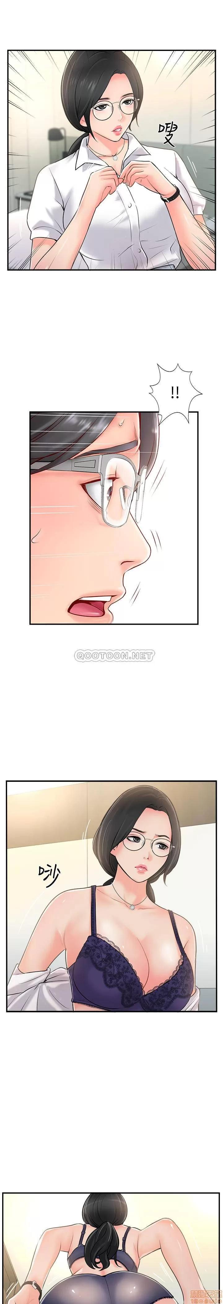 完美新伴侣 完美新伴侣 19 第29页