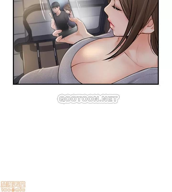 完美新伴侣 完美新伴侣 20 第28页