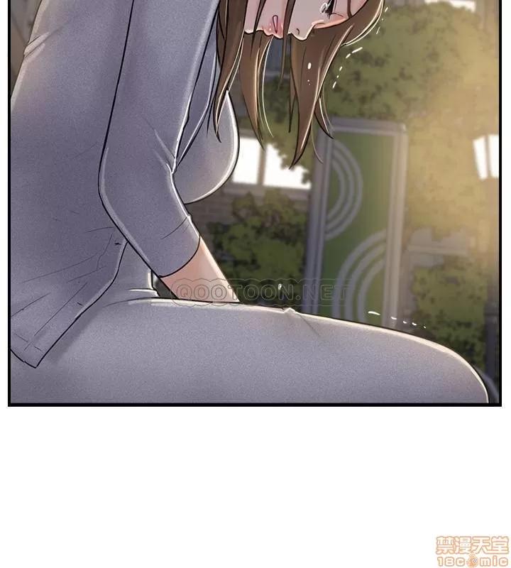 完美新伴侣 完美新伴侣 20 第32页