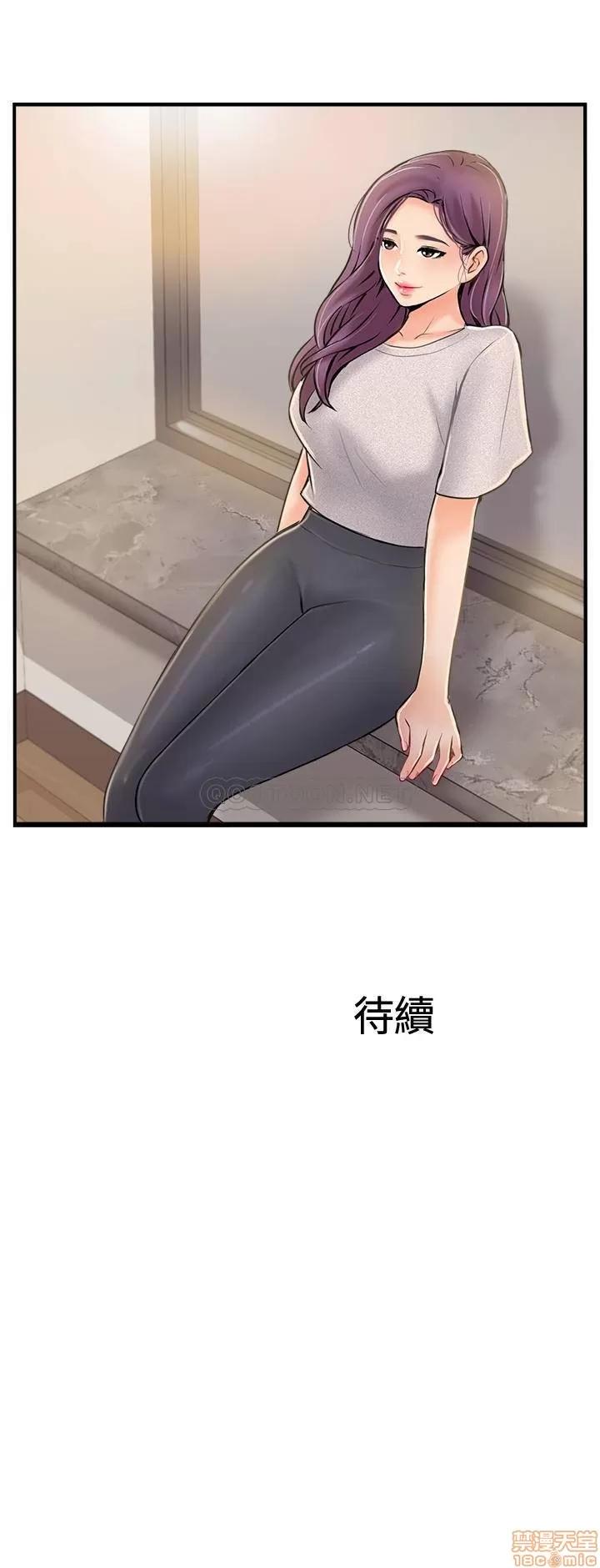 完美新伴侣 完美新伴侣 20 第35页