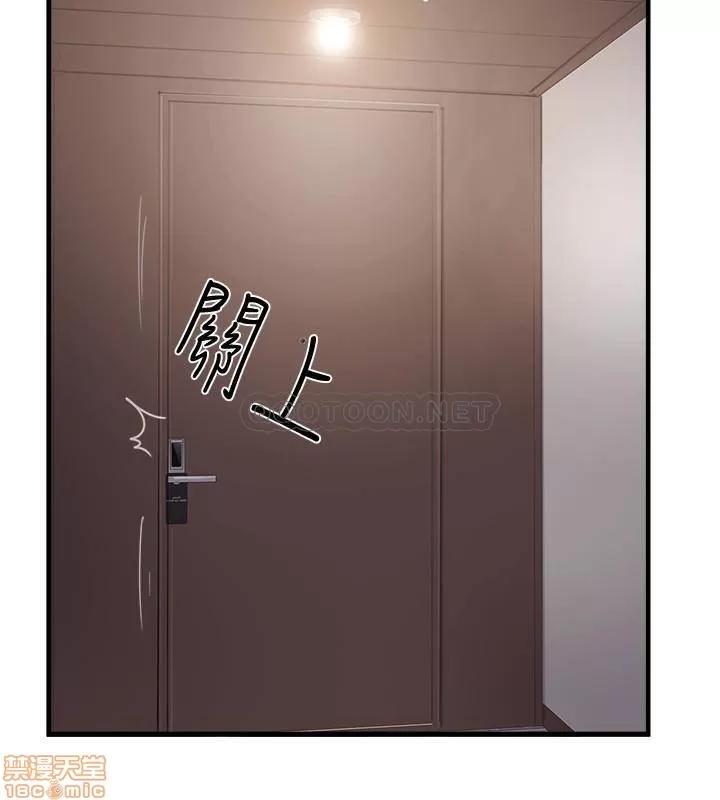 完美新伴侣 完美新伴侣 21 第32页