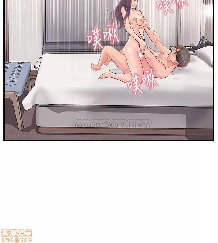 完美新伴侣 完美新伴侣 22 第4页