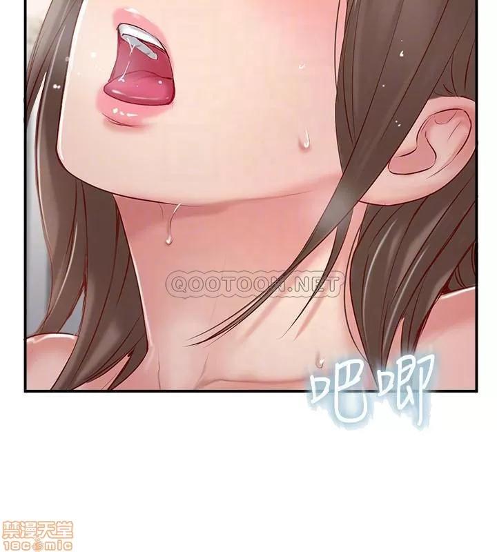完美新伴侣 完美新伴侣 24 第16页