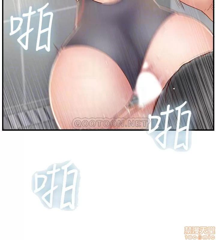 完美新伴侣 完美新伴侣 24 第18页
