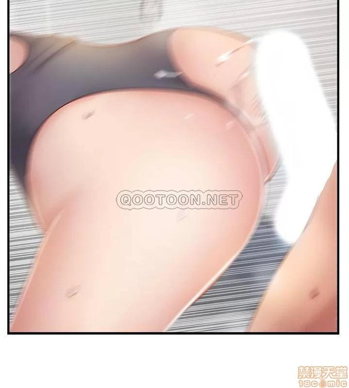 完美新伴侣 完美新伴侣 24 第20页