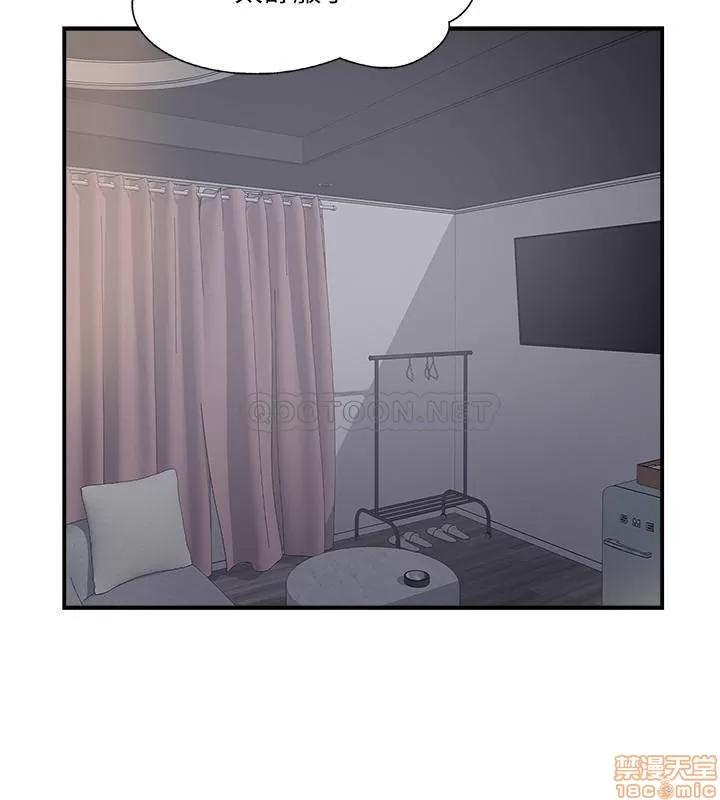 完美新伴侣 完美新伴侣 25 第15页