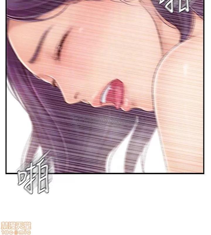 完美新伴侣 完美新伴侣 26 第14页