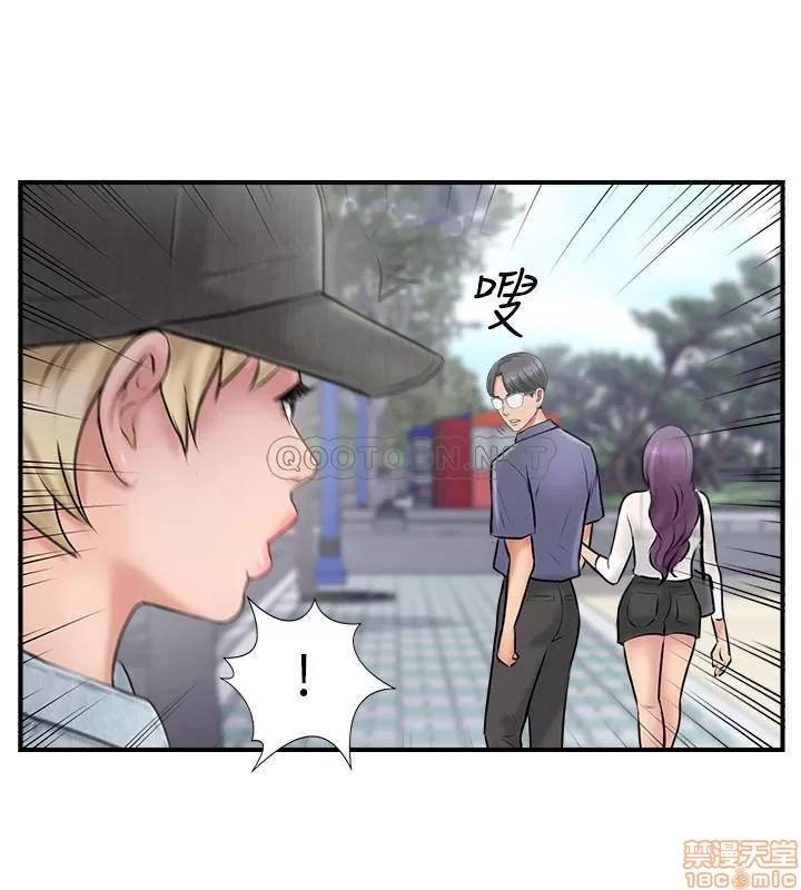 完美新伴侣 完美新伴侣 26 第34页