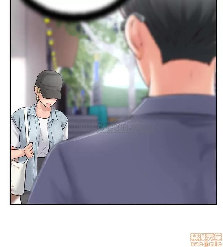 完美新伴侣 完美新伴侣 26 第36页