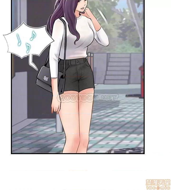 完美新伴侣 完美新伴侣 27 第4页