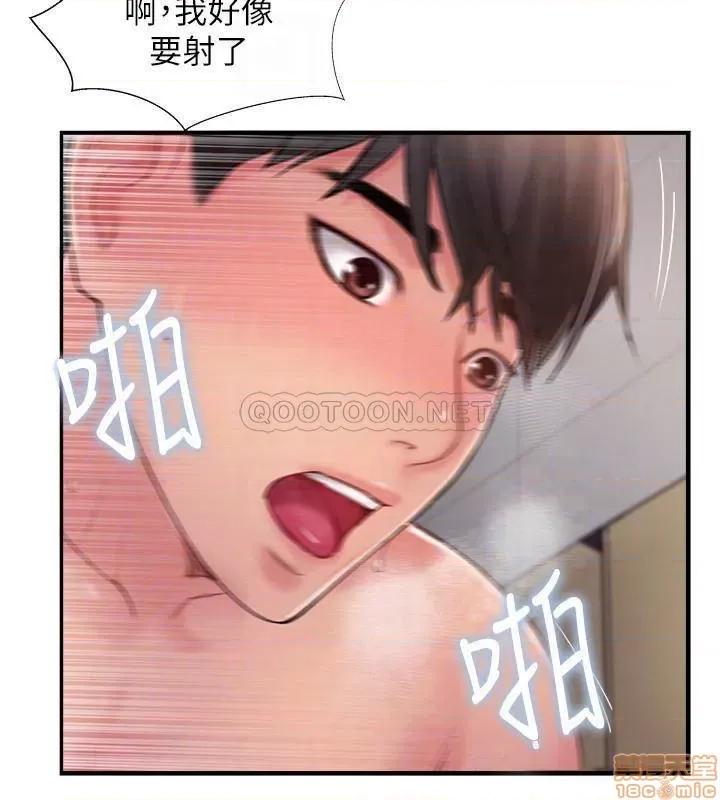 完美新伴侣 完美新伴侣 27 第10页