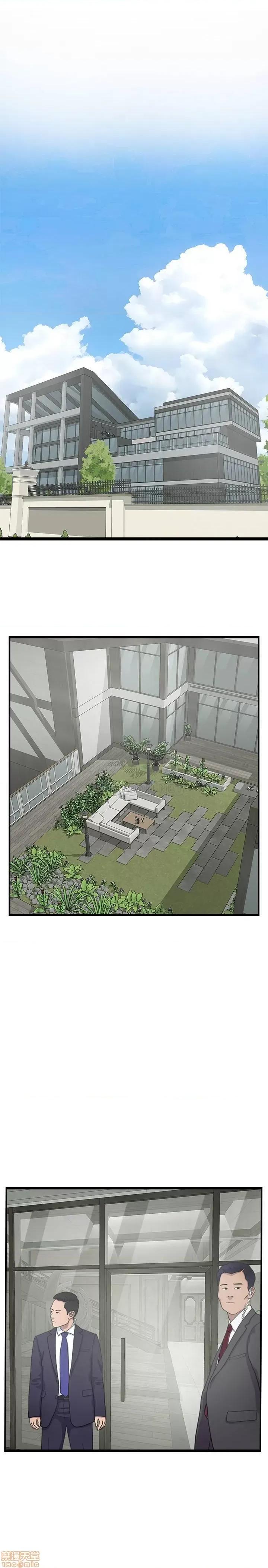 完美新伴侣 完美新伴侣 27 第16页