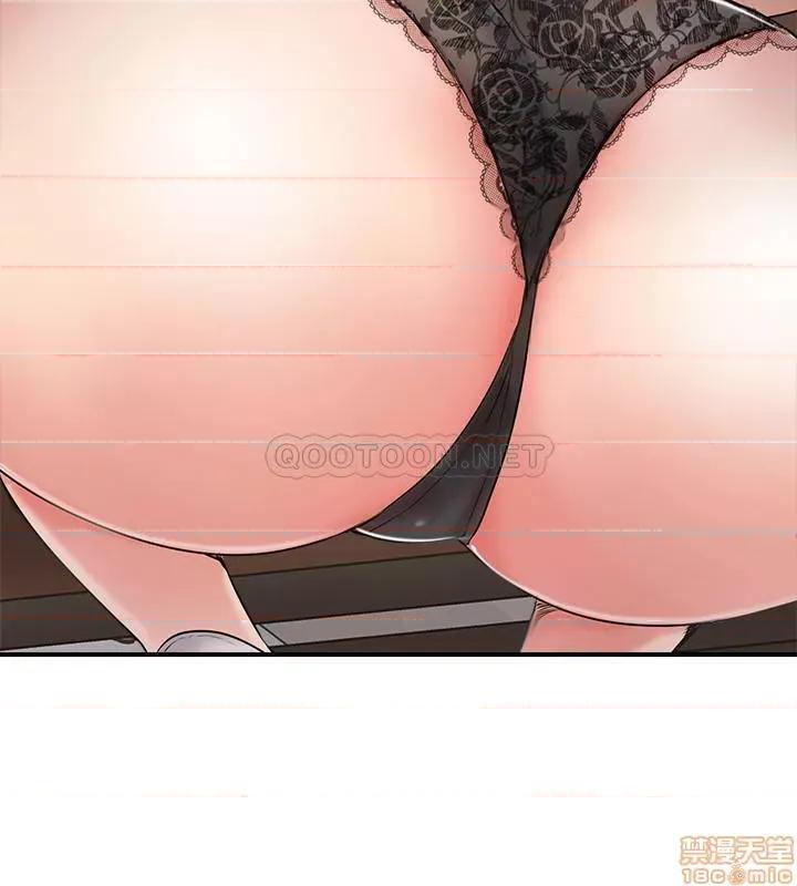 完美新伴侣 完美新伴侣 27 第27页