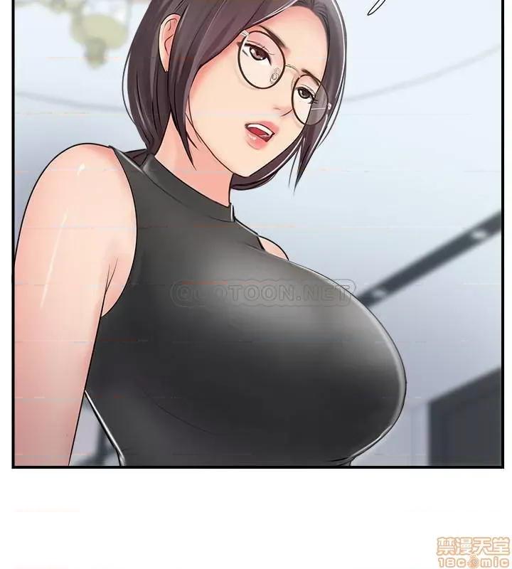 完美新伴侣 完美新伴侣 27 第29页