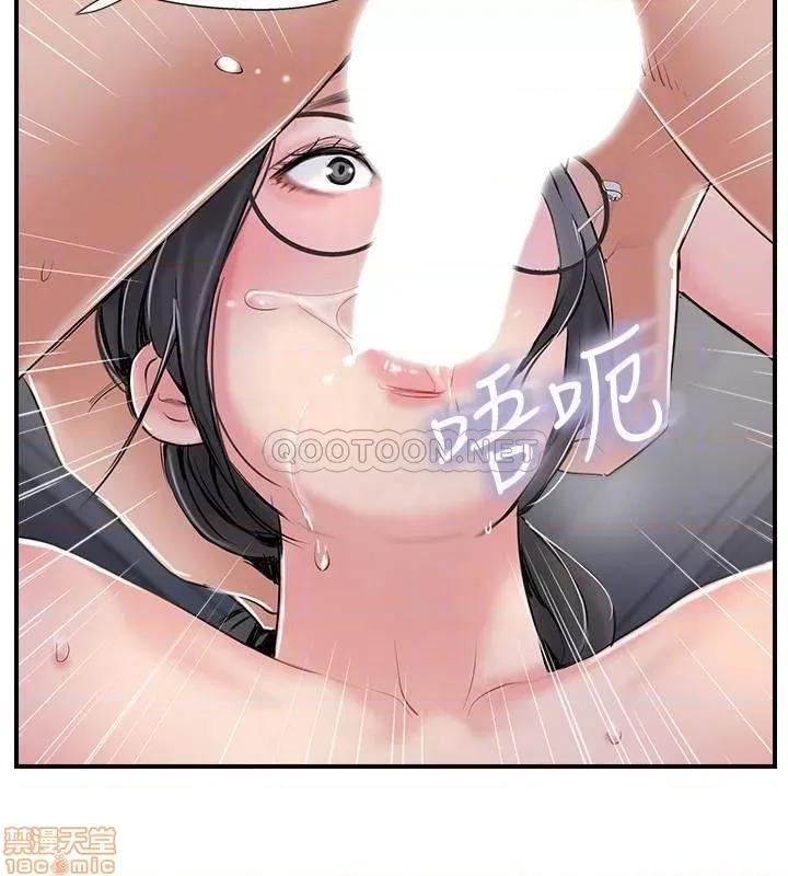 完美新伴侣 完美新伴侣 28 第4页