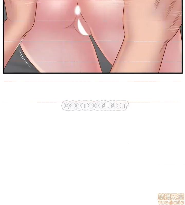 完美新伴侣 完美新伴侣 28 第18页