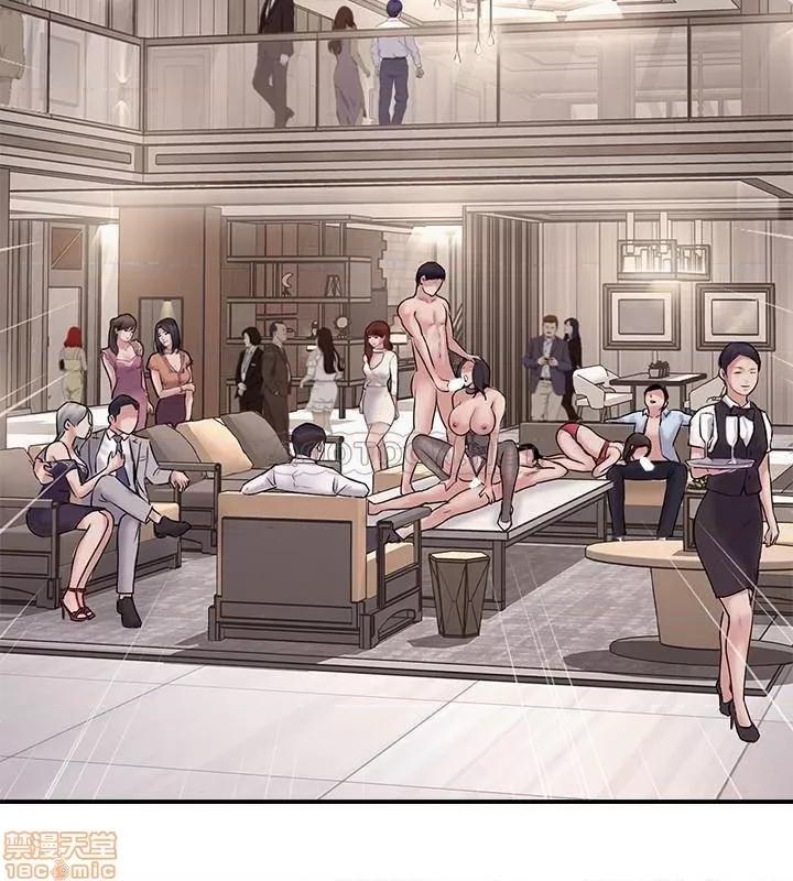 完美新伴侣 完美新伴侣 28 第30页