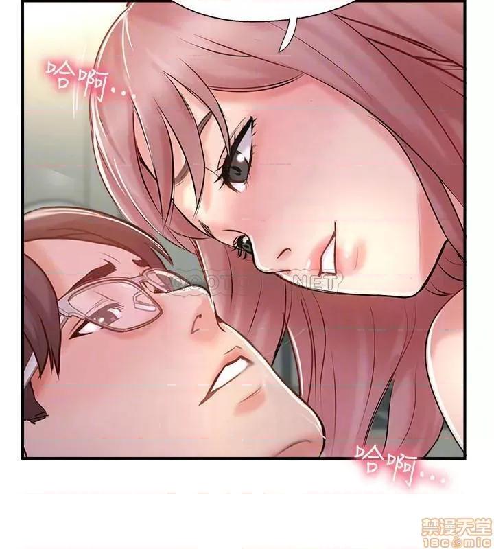 完美新伴侣 完美新伴侣 30 第4页