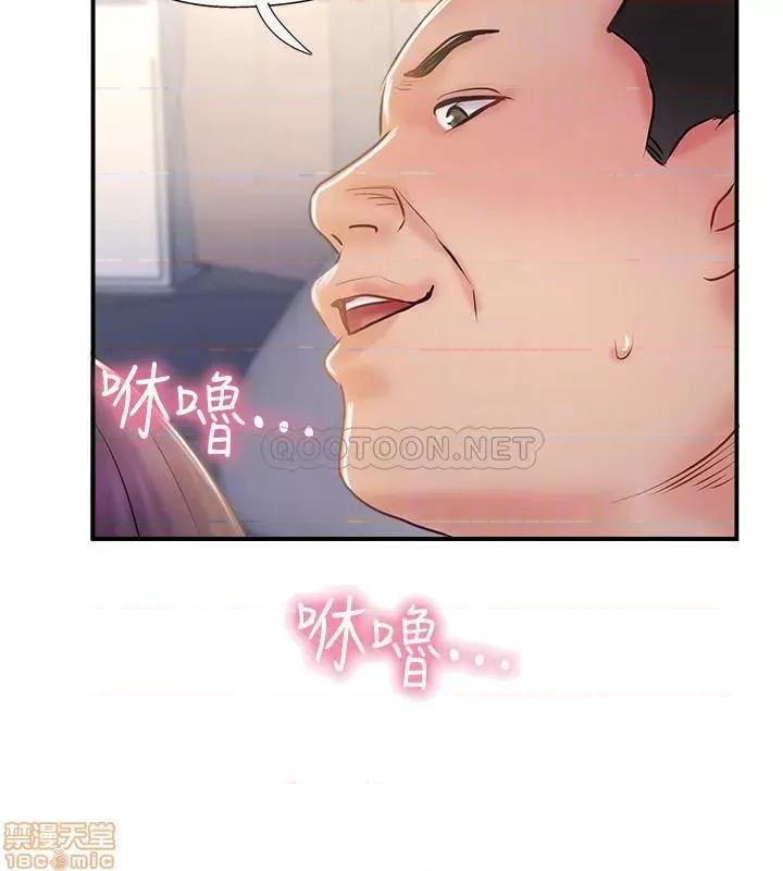 完美新伴侣 完美新伴侣 30 第13页