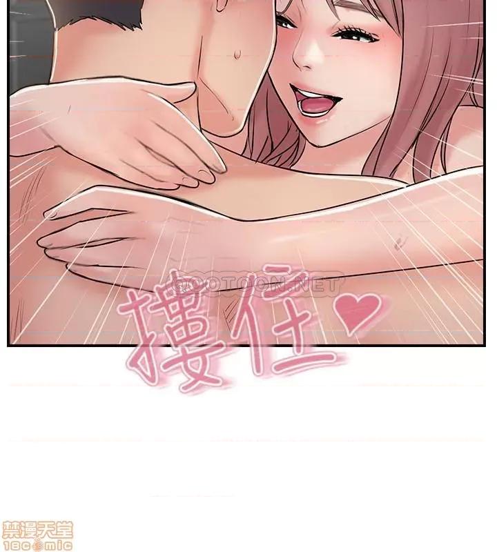 完美新伴侣 完美新伴侣 30 第25页