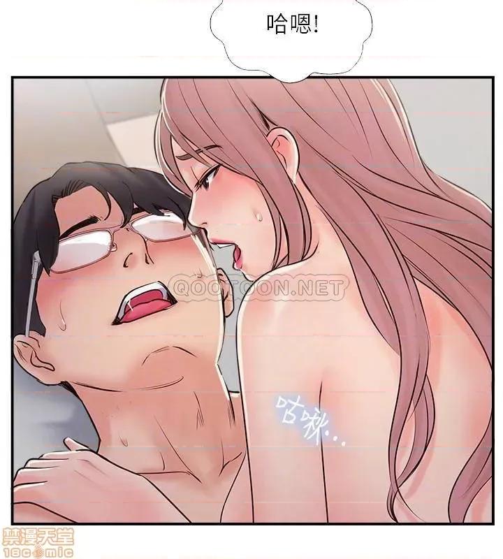 完美新伴侣 完美新伴侣 31 第18页