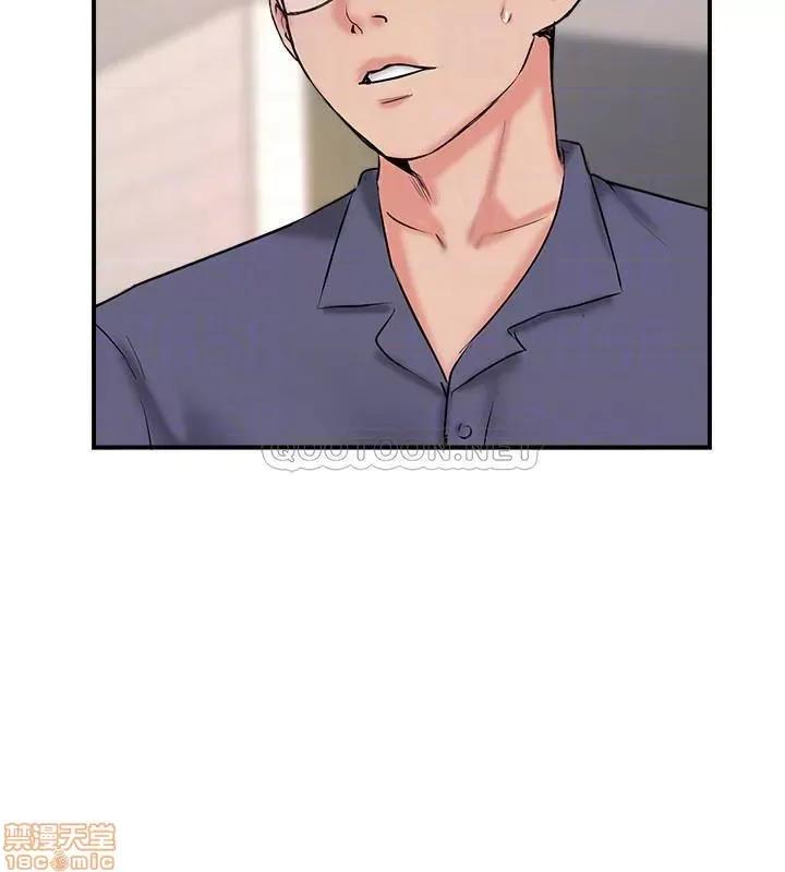 完美新伴侣 完美新伴侣 33 第10页