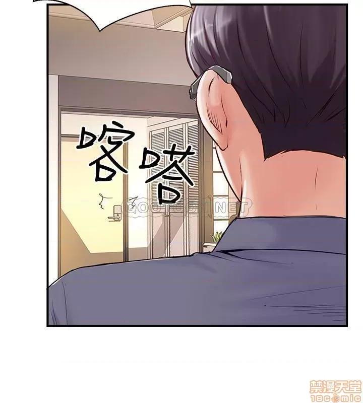 完美新伴侣 完美新伴侣 33 第20页