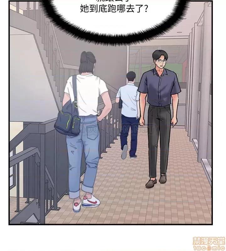完美新伴侣 完美新伴侣 33 第22页