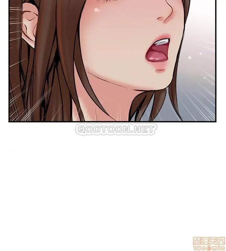 完美新伴侣 完美新伴侣 33 第26页
