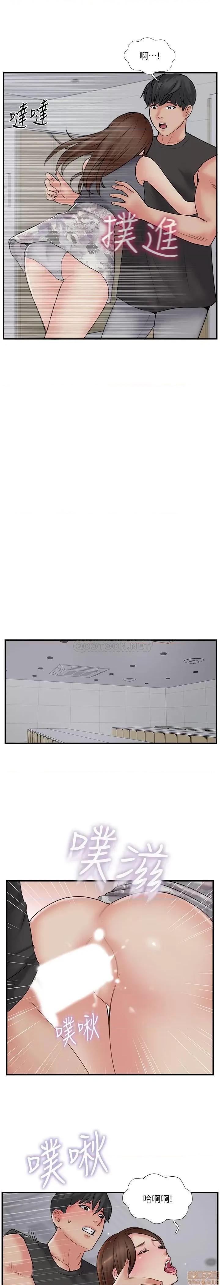 完美新伴侣 完美新伴侣 33 第27页