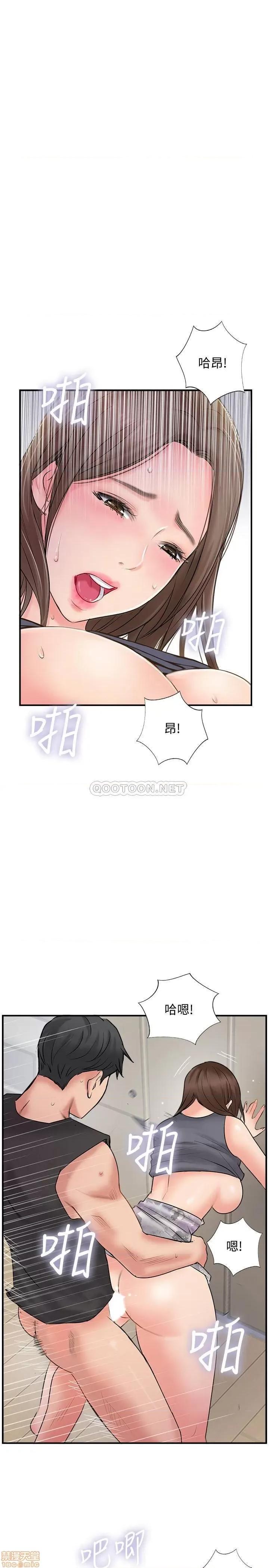 完美新伴侣 完美新伴侣 34 第1页