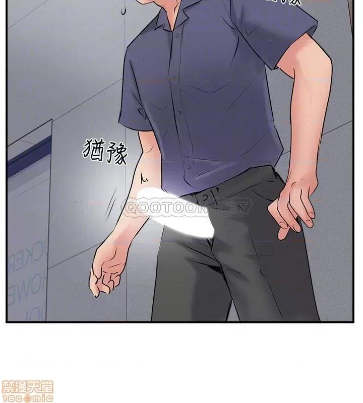 完美新伴侣 完美新伴侣 34 第4页
