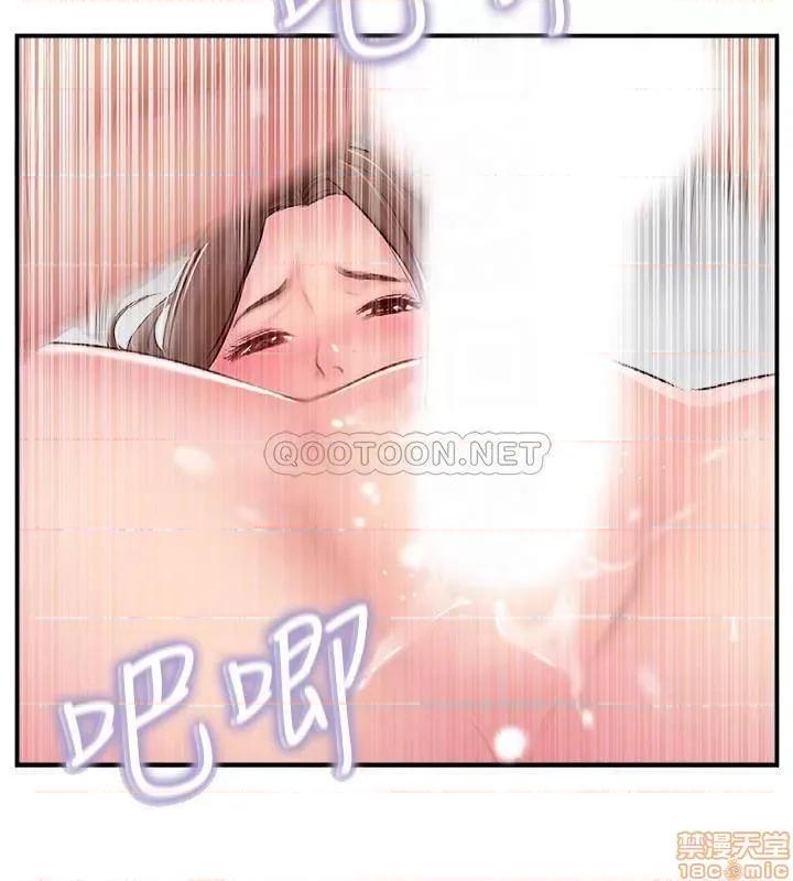 完美新伴侣 完美新伴侣 34 第14页