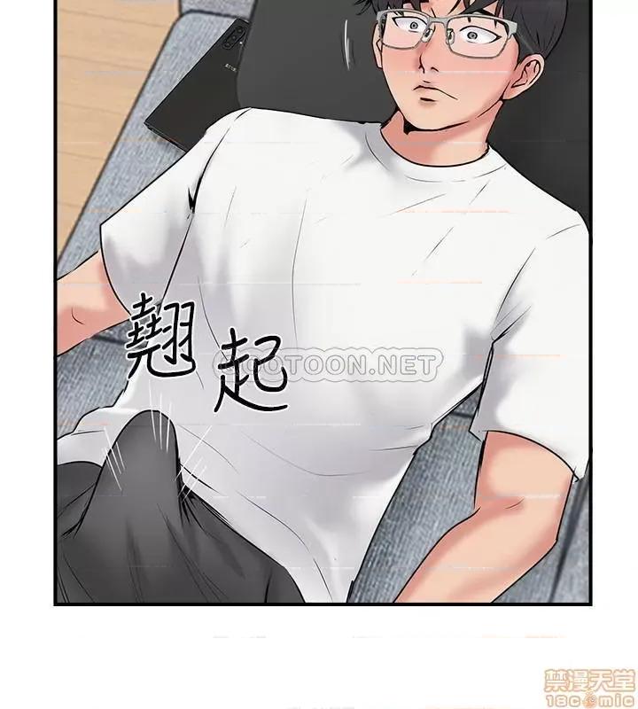完美新伴侣 完美新伴侣 34 第22页