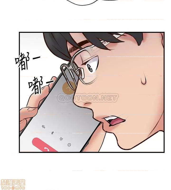 完美新伴侣 完美新伴侣 34 第28页