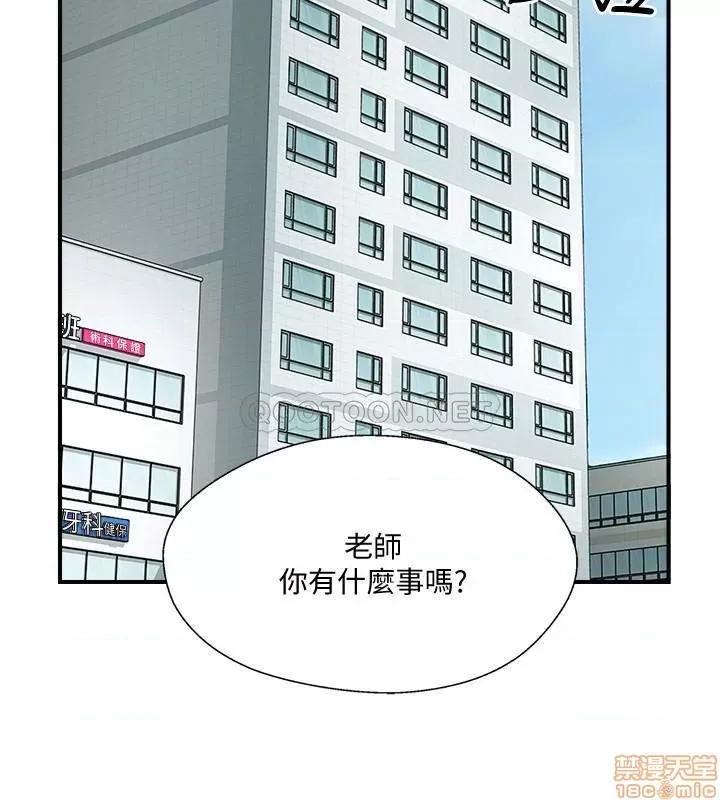 完美新伴侣 完美新伴侣 34 第30页