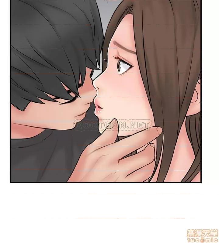 完美新伴侣 完美新伴侣 35 第32页