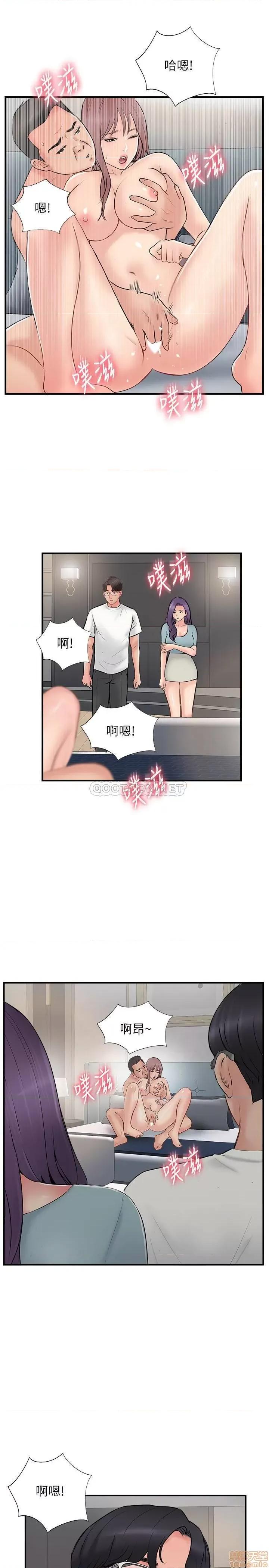 完美新伴侣 完美新伴侣 36 第3页